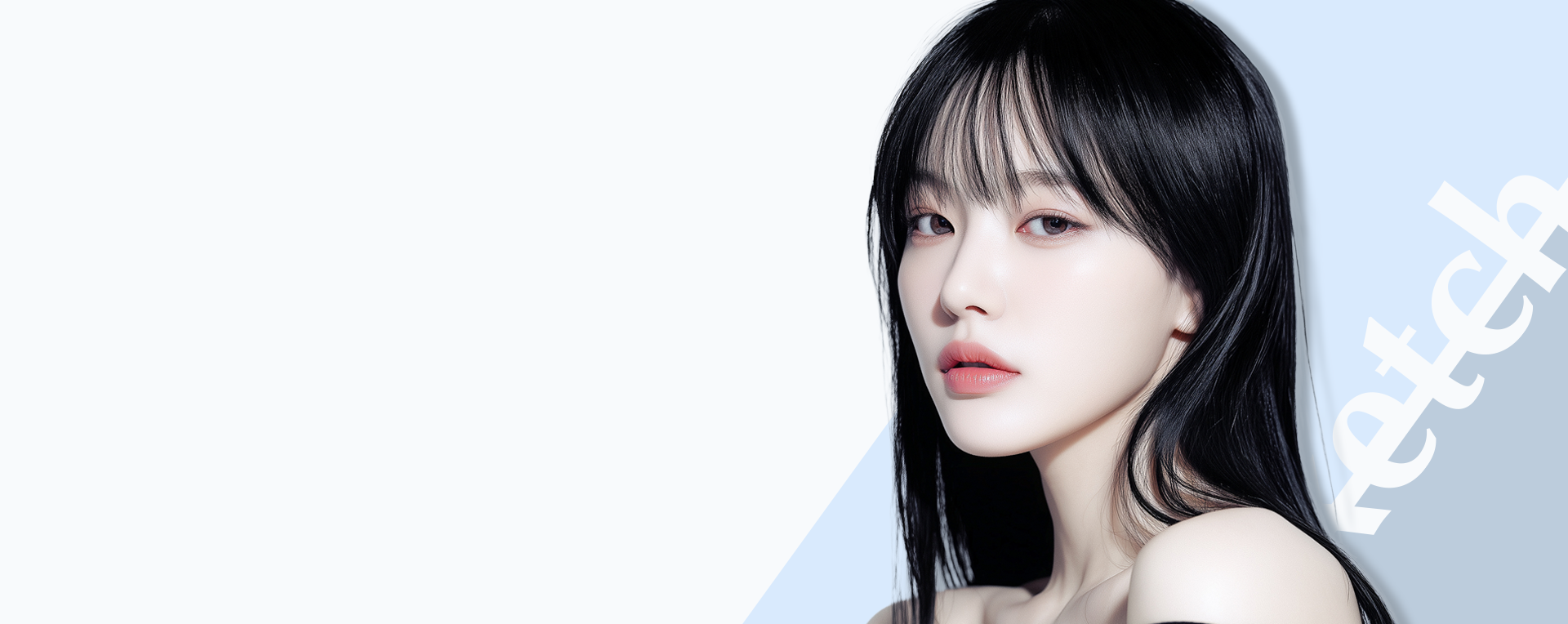 쌍꺼풀 메인 배너