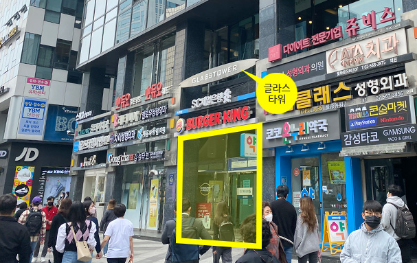 เส้นทางรถยนต์ 1 - เลี้ยวขวาจากทางออก 11 สถานี Gangnam