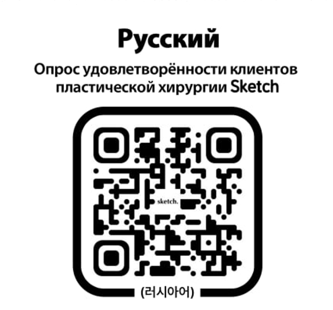 Отсканируйте, чтобы подать жалобу или отзыв