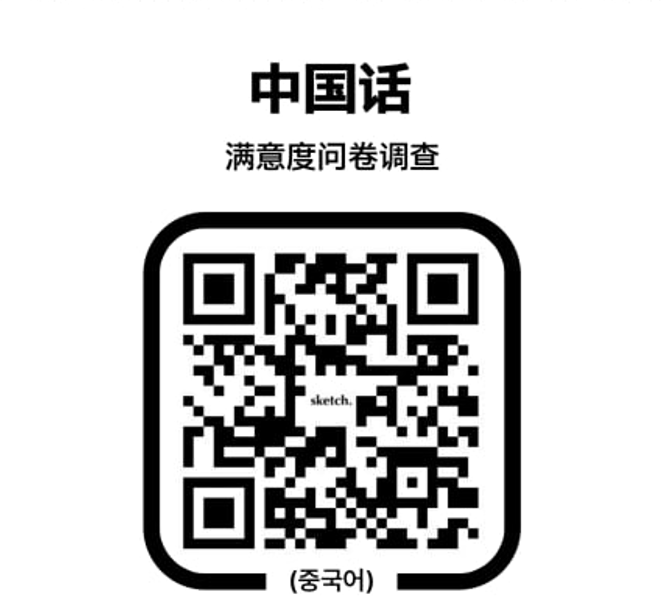 扫码提交投诉·申诉